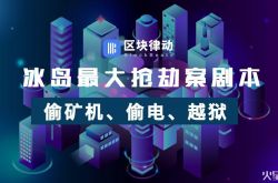 (6分钟科普)日照公司电话_哔哩哔哩-2